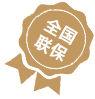 全国联保_北京西马专柜客服热线电话是什么是多少