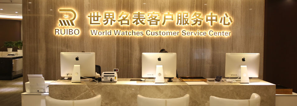 前台区 - 北京西马专柜客服热线电话是什么是多少